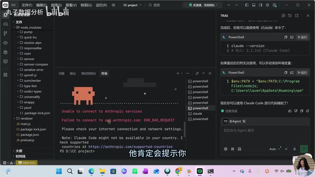 country限制提示