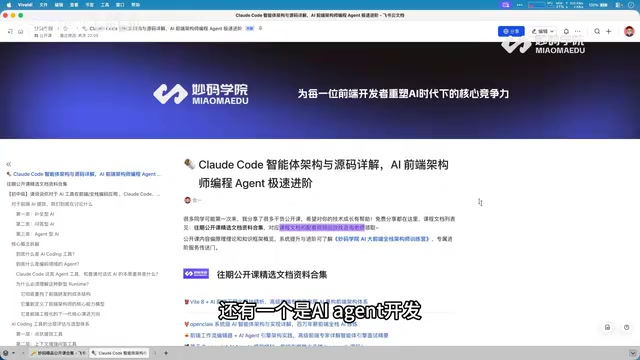 课程内容概览