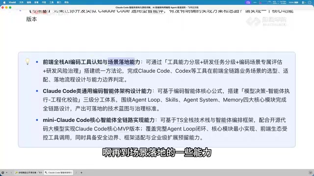 架构设计