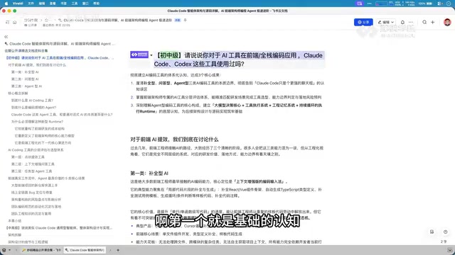面试问题层级