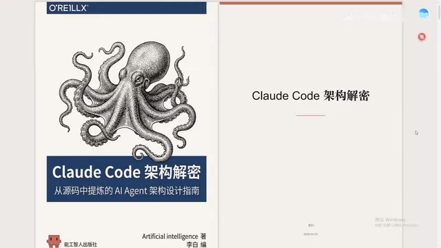 Claude Code七层架构深度拆解:源码级解析ReAct循环与配置驱动设计