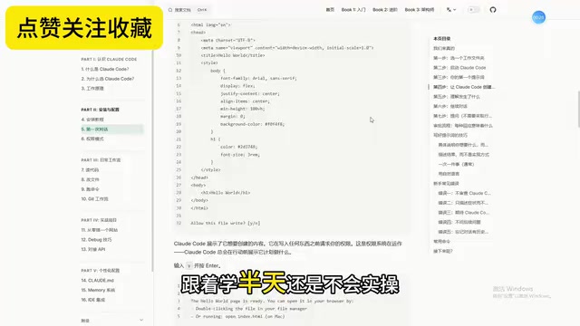 中文手册介绍