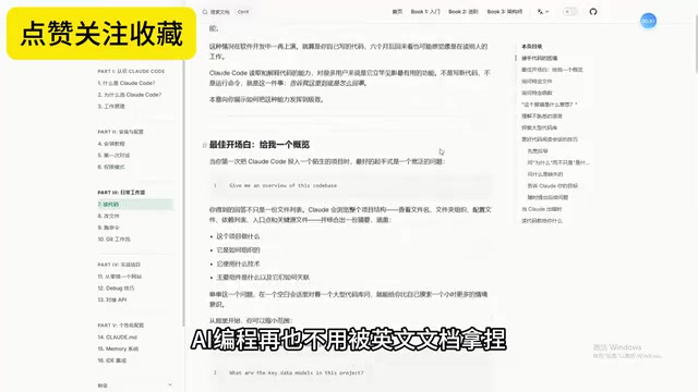 手册内容结构
