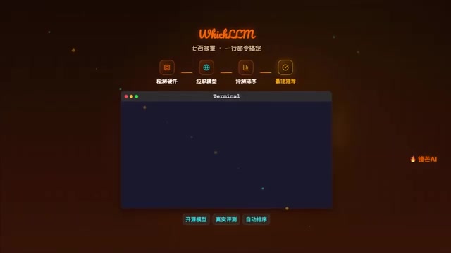 从Hugging Face拉取最新模型