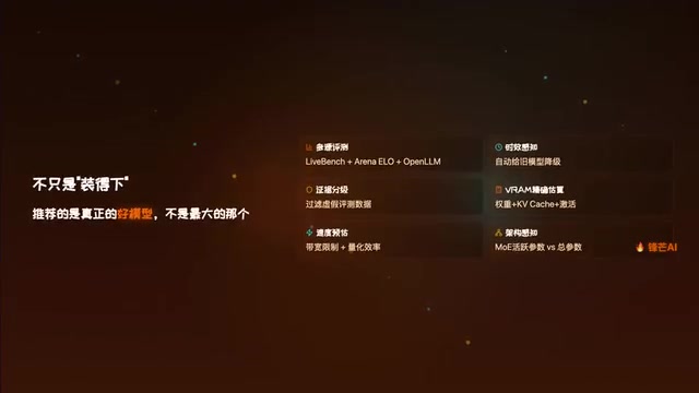 过滤虚假数据，自动给旧模型降级