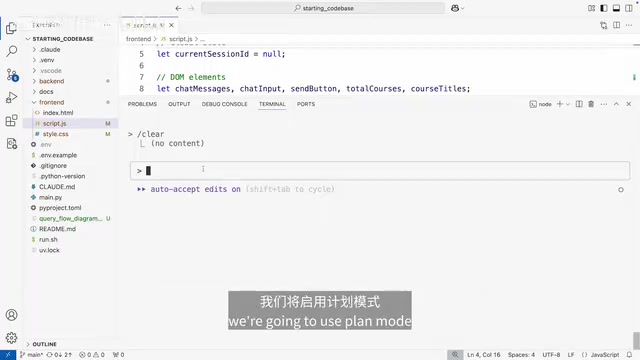 为应用添加新建对话功能