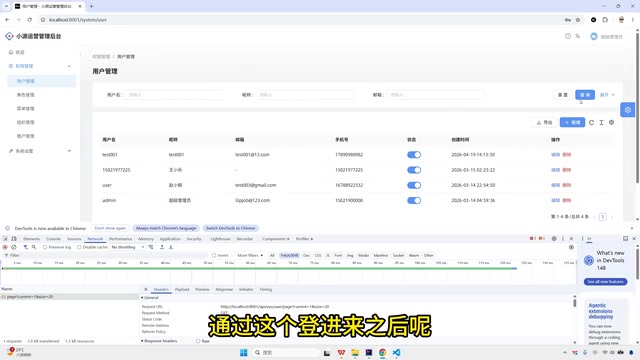 请求处理流程