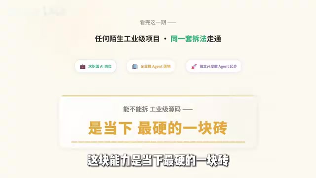 自己做独立开发