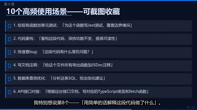 代码解释功能