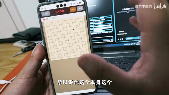 五子棋游戏实机运行效果