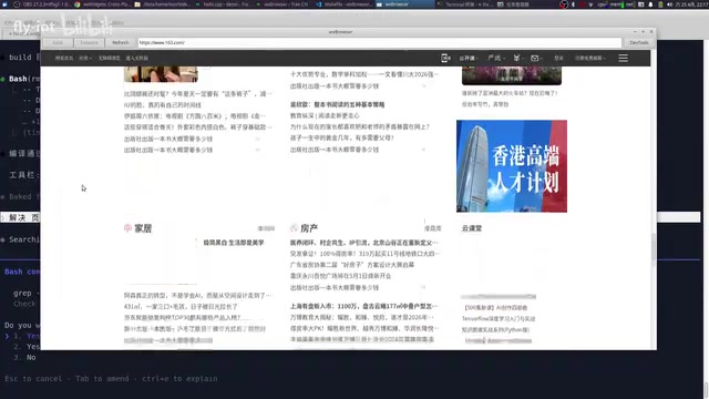 最终浏览器效果