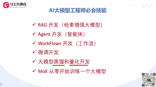 相当于是把大模型的能力给它压缩到小模型身上去啊