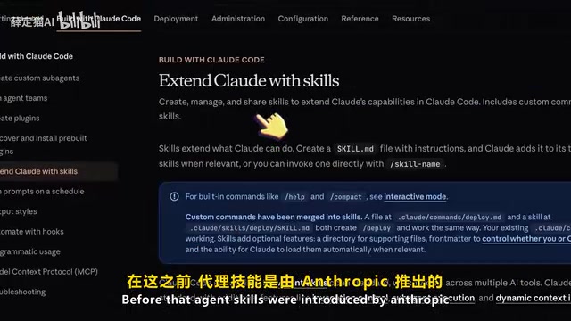 行业跟进Claude的创新