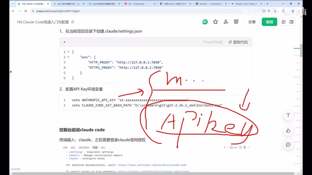付费方式