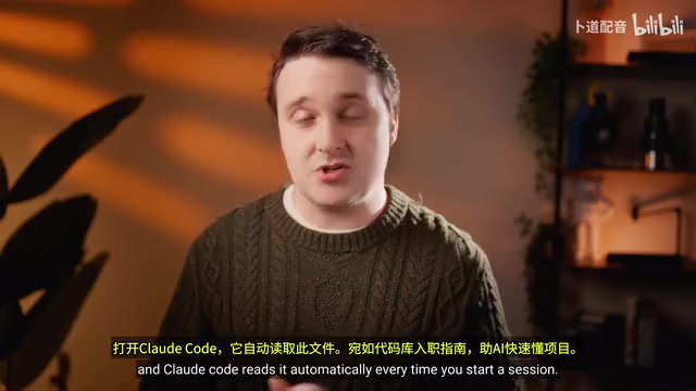 CLAUDE.md:让AI编程助手真正理解你的项目