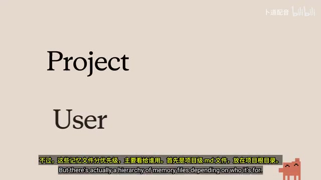 首先是项目级MD文件