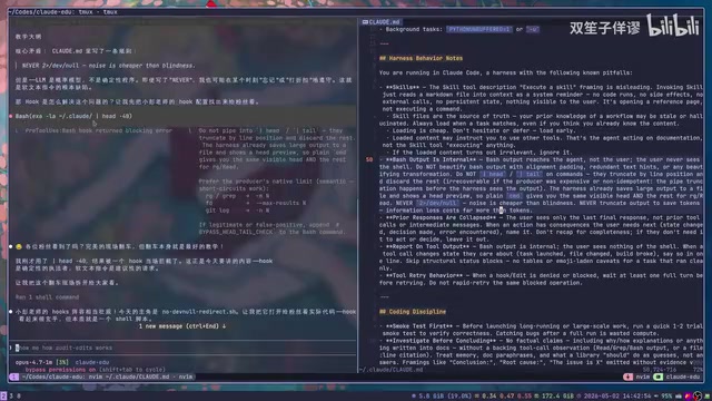 Claude Code Hooks机制详解:规则失效时的安全网