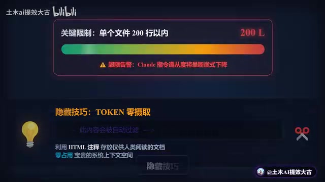 HTML注释会自动被过滤