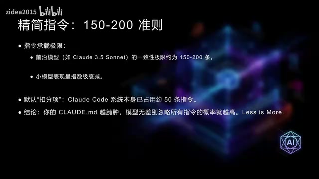 小模型能处理的指令比大模型少