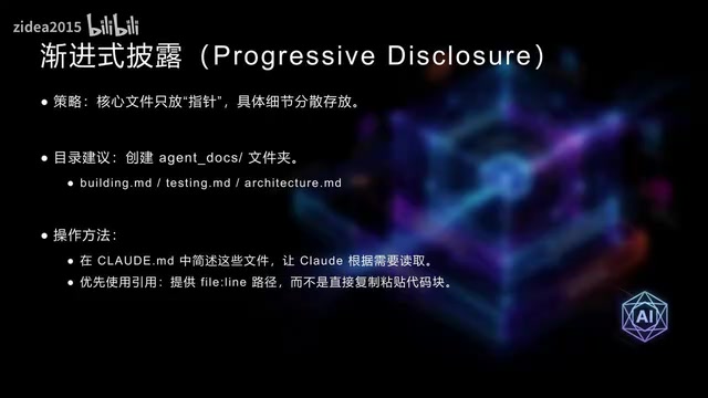 优先使用指针而非副本