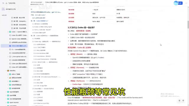 实战案例与避坑指南