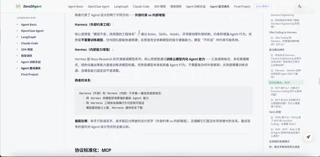 刷题工具新版本