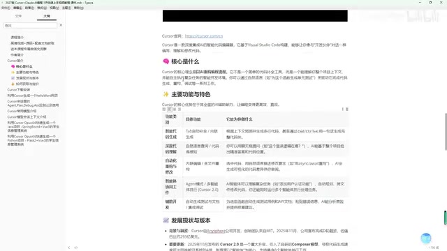 项目代码生成示例