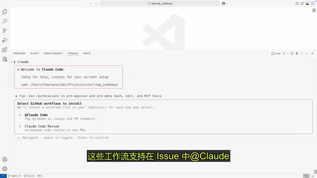 Claude Code GitHub集成与Hooks钩子完全指南