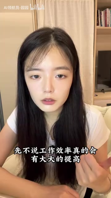那么我省下来的这些时间