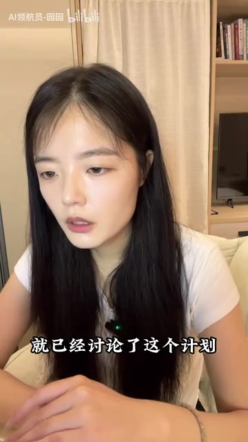 而且已经在上海租立了新的办公室
