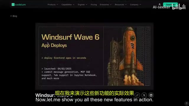 Windsurf对话导航功能