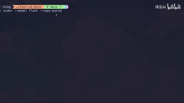 Gemini Flash 配合复制粘贴模式