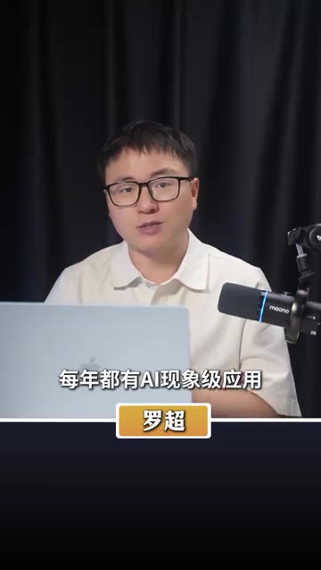 Agent与传统AI的区别