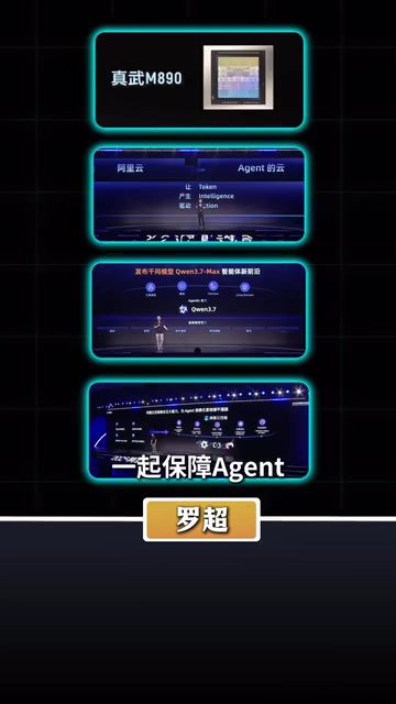 Agent高效完成任务