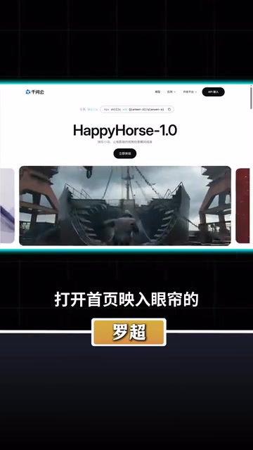 千问云首页只有一句代码