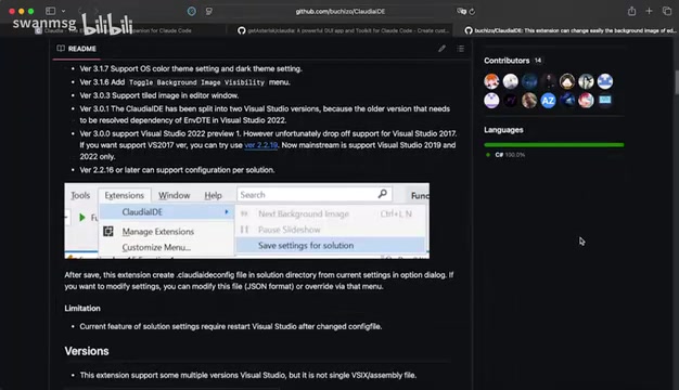 VSCode插件配置