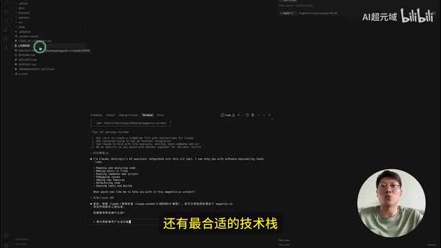 分析开源项目架构