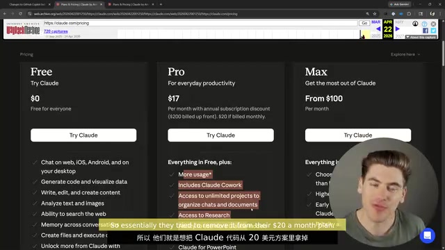 Claude Code功能调整引发用户强烈反对
