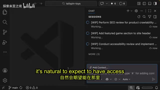 VS Code 中的代理管理功能