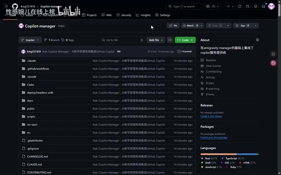 白嫖Claude Code:GitHub学生认证免费用Opus模型教程