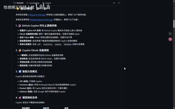 学生认证与额度说明
