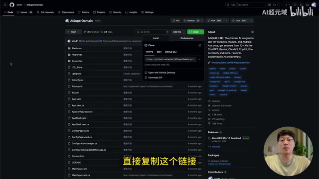Windows 95 桌面模拟器开发提示词