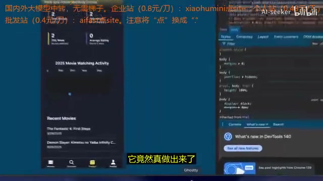 电影追踪应用构建效果