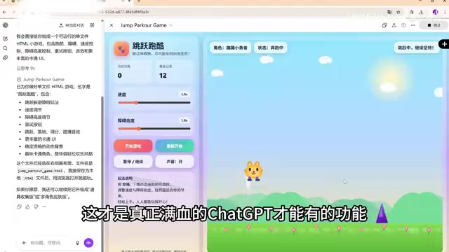 才可以有的功能