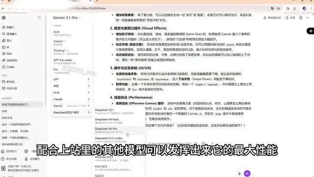 联网搜索等全部官网功能