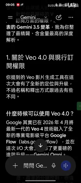 夜晚场景中人物随风起舞的画面