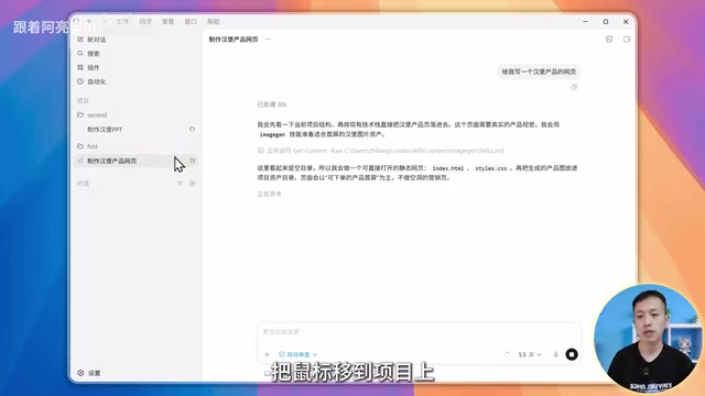 旁边会冒出一个小按钮