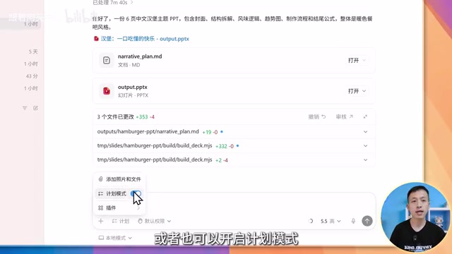 最右边是模型的选择