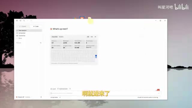 Windows功能配置