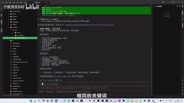 不同的AI已经将随机的游戏创作完毕